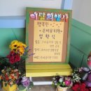 은비유치원 이미지