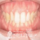 연세길치과의원 이미지