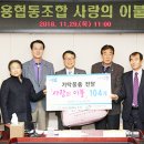 신용협동조합 앞 이미지