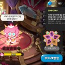 크레페타임