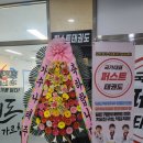 국가대표 퍼스트 태권도장 이미지