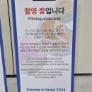 ㈜영텍스타일 이미지