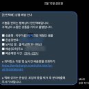 영재한의원 | [올리브영] 밤티크림 │ 밤 사이, 티 없이 말끔 진정! 파우더룸 꿀벤트 일주일 사용 후기