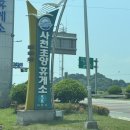 아라마루아쿠아카페 | [경남 사천 카페] 사천 여행와서 가기 좋은 아라마루 아쿠아리움 카페, 카페아쿠아