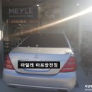 마일레오토서비스 마포점 이미지