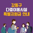 겸손 노래연습장 이미지