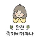 세진모드 이미지