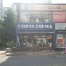 이디야커피금산점 네이버블로그