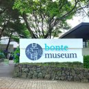 대한건축학회 건축센터 | 제주도 본태박물관 사색의 공간과 함께하는 소장품들 안도 다다오 건축