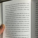 소성적사고 이미지