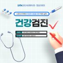 둔산속편한내과영상의학과의원 이미지