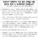 김앤문하나공인중개사사무소 이미지