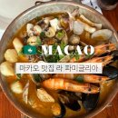 반도레스토랑 | 마카오반도 타이파 맛집 라 파미글리아 매케니즈 레스토랑