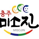 미소진 이미지