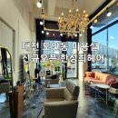 한성희헤어