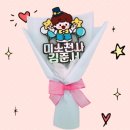 아미블로썸