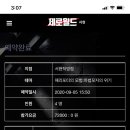 제로월드 서현직영점