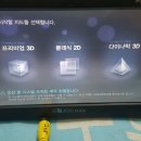 (판매완료) 파인드라이브 3D 네비게이션 팝니다. 이미지