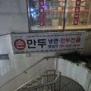 명일가 이미지