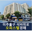 스위트리아 아파트 101동 이미지