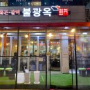 동작 사당로47길 이미지