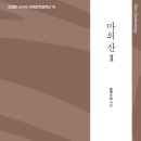 이*산