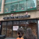 땡기면;땡비어