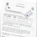행정사사무소 이즈 이미지