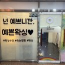 반송동208 | 동탄 반송동 왁싱, 예쁜왁싱 헤어라인 후기