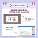 윤선생영어교실 이미지