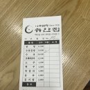 하얀집 네이버블로그