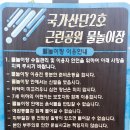 국가산단2근린공원 이미지