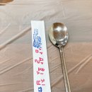 삼팔파크 | 양양 삼팔횟집 메뉴판 보기 물회 솔직후기