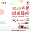 매화농업협동조합 이미지