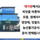 황용농장 이미지