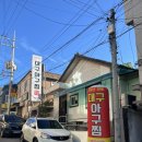 포스코DC마트 이미지