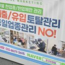 우리토탈광고 이미지