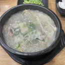 여수시청 맛집 까꿍이국밥 본점