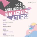 청주시립미술관 이미지