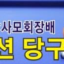 이충복 당구클럽 이미지