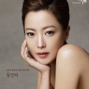 KGC라이프앤진경주