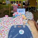 프리마켓 이미지