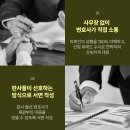 법률사무소진솔 네이버블로그