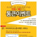원애드아이 - 17713 | 원애드아이