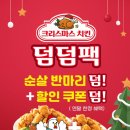 처가집양념치킨 - 용인시 처인구 이원로 109 | 처가집양념치킨