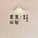 수원-1365 이미지