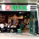 유스페이스