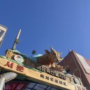 용두축산 이미지