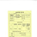 케이쿱3119협동조합 이미지