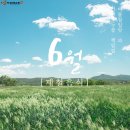 청경전복유통 이미지